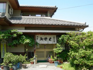 三千乃家