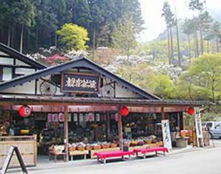 観音茶屋 観音茶屋