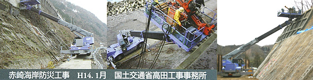 無足場工法 無足場工法