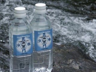 毘沙門水 毘沙門水