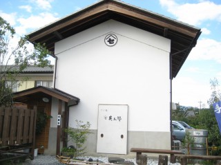 絶品そば
