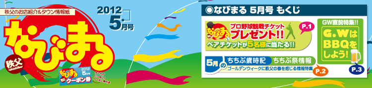 ５月号