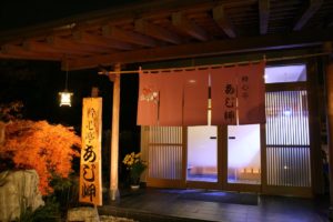 あじ岬