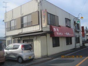 一番館　外観1