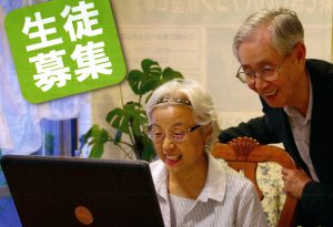 楽しく学べます